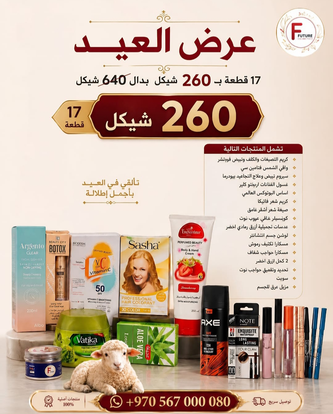 بوستات سوشال ميديا 26